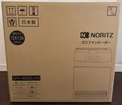 2026年最新】NORITZ ガスファンヒーターの人気アイテム - メルカリ