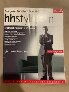 hhstyle.comカタログ 2004.5 Vol.6 エイチエイチスタイル