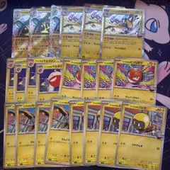 ナンジャモのハラバリー　バトルパートナーズ　デッキパーツ　まとめ売り　汎用