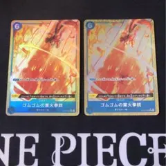 レッドパラレル