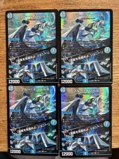 メルカリ便】25EX1 ブルー・インパルス 真実を見極めよ、ジョニー！ 4
