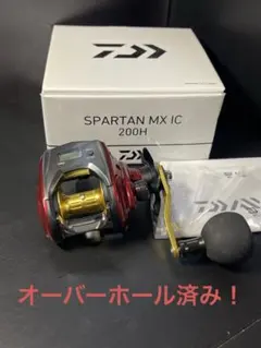 ダイワ 18 スパルタン MX IC200H【おまけ付き】 Amazon | ダイワ(DAIWA) カウンター付両軸リール 18 スパルタン