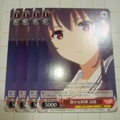 2026年最新】ヴァイス 冴えカノの人気アイテム - メルカリ