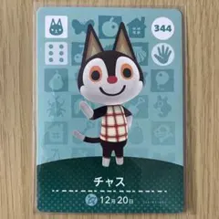 しおりんご様 リクエスト 4点 まとめ商品