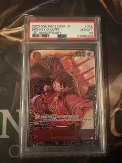 モンキー・D・ルフィ OP01-012 ＰＳＡ10