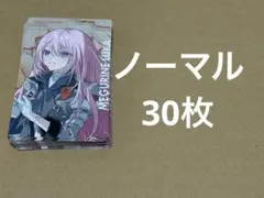 プロジェクトセカイ エピカ epick セカライ 5th 巡音ルカ