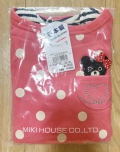 H*i様 ミキハウスダブルビー　トレーナー110cm新品