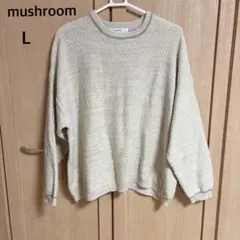 シャンブル　Mushroomマッシュルーム　ニット　セーター　長袖　マシュルーム
