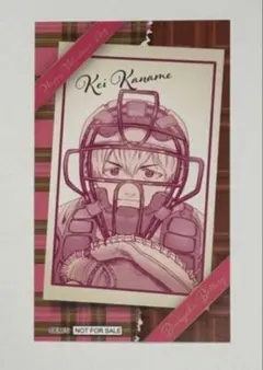 Item thumbnail for item 84199c3a-ba3a-473b-9522-6ab9b101b8c5