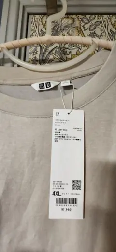 エアリズム　コットン　Tシャツ　4XL　ユニクロU