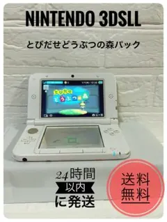 NINTENDO 3DS LL とびだせどうぶつの森パック　箱付き