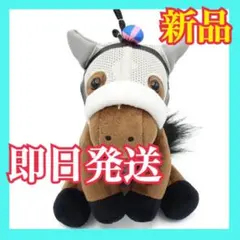 メイショウタバル ぬいぐるみ アイドルホース サラブレッド