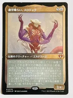 2025年最新】エッチングfoilの人気アイテム - メルカリ