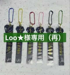 2026年最新】様専用の人気アイテム - メルカリ