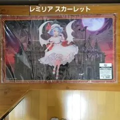 2026年最新】東方プレイマットの人気アイテム - メルカリ