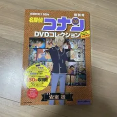 Item thumbnail for item 88859ae6-e351-45b2-bde1-1893dea704c5