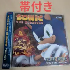 TRUE BLUE：THE BEST OF SONIC THE HEDGEHOG