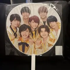 なにわ男子 集合 道枝駿佑 うちわ5点セット