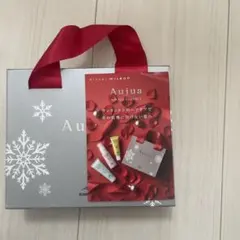 【非売品・新品】Aujua オージュア ヘアケア ギフトセット ミルボン