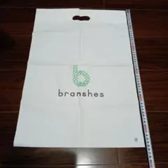 ショッピング袋