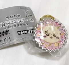 ちいかわ　手作りおやつチャーム　ラッコ