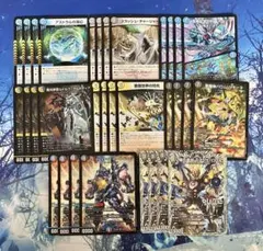 デュエマ デッキ 逆ボルコン ネオボルメテウスワンショット - メルカリ