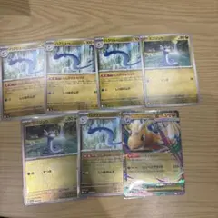 カイリューハクリューミニリュウセット