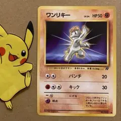 2026年最新】ザ・パンチの人気アイテム - メルカリ