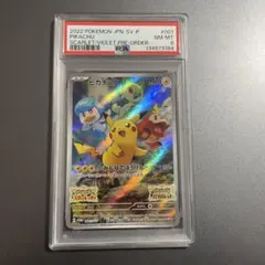 【PSA8】ピカチュウ スカバイ プロモ PROMO 001/SV-P