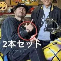 ◎正規品 長瀬着用 ヘアゴム2本 challenger neighborhoodのサムネイル