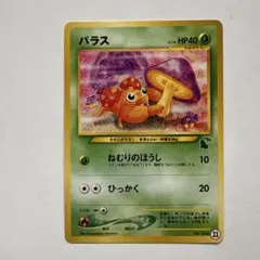 2025年最新】イントロパックの人気アイテム - メルカリ