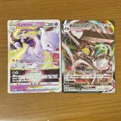 ミュウツーVSTAR  メルメタルVMAX