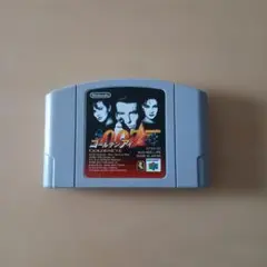 ゴールデンアイ NINTENDO64 ソフト