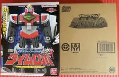 早い者勝ち　SMP タイムロボ　タイムシャドウ　セット 未来戦隊タイムレンジャー』タイムシャドウがSMPシリーズでプラモデル