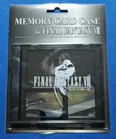 ファイナルファンタジーVIII メモリーカードケース