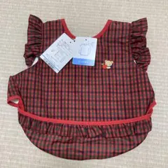 赤と黒のチェック柄お食事エプロン