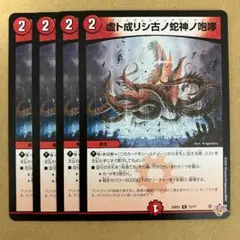 SORA/まとめ買い50円引き様 リクエスト 2点 まとめ商品