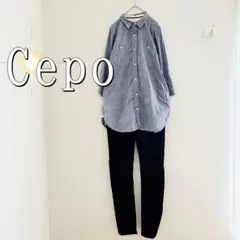 Cepo セポ　ミドル丈コットンシンプルシャツ（M）青みグレー