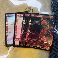 MTG EDH 巨大なるカーリア 統率者デッキ - メルカリ
