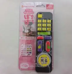 People めちゃ押しリモコン 知脳リモコン ベビー用 知育玩具