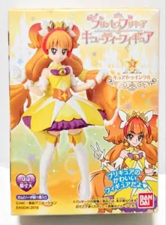 プリンセスプリキュア キューティーフィギュア 3 キュアトゥインクル バンダイ