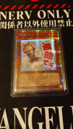 2026年最新】灰流うらら プリズマの人気アイテム - メルカリ