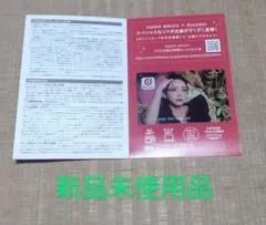 dポイントカード namie amuro x docomo 25周年記念 NTTドコモ25周年 アーティストタイアップ第二弾 『安室奈美恵