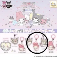 【35-4】 マイメロディ ホワイト&ブラック エンジェル ラバーチャーム