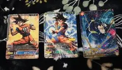 ドラゴンボールICカードダス3枚セット
