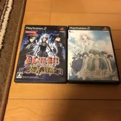 PS2ディーグレイマン、水の旋律