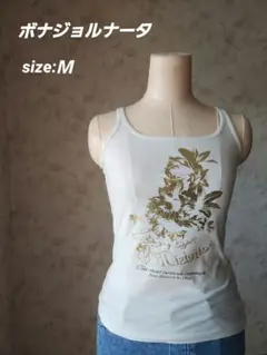 ボナジョルナータ　白タンクトップ