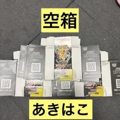 空箱】 メガドリームex 22個セット ぺりぺり付 ぺりぺりあり - メルカリ
