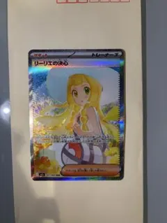 2026年最新】リーリエ スリーブの人気アイテム - メルカリ
