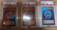 遊戯王 青眼の白龍 レリーフ PSA10 QCCP-JP001 ブルーアイズ